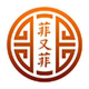 菲又菲品牌logo