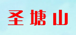 圣塘山STS品牌logo