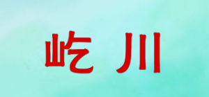 屹川品牌logo