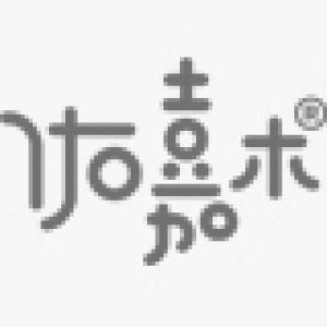 佑嘉木品牌logo