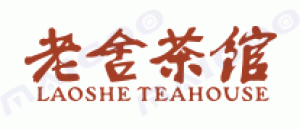 老舍茶馆LAOSHE TEAHOUSE品牌logo