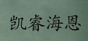 凯睿海恩karihealth品牌logo