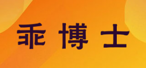乖博士品牌logo