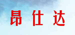 昂仕达品牌logo