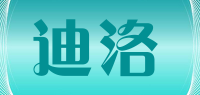 迪洛品牌logo