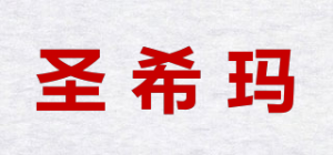 圣希玛sxima品牌logo