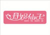 丹妮仙子女鞋品牌logo