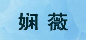 娴薇品牌logo