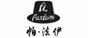 帕法伊Pasfailli品牌logo