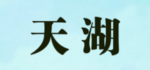 天湖TH品牌logo