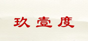 玖壹度品牌logo