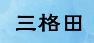 三格田品牌logo