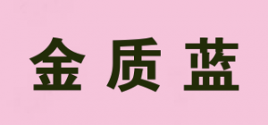 金质蓝品牌logo