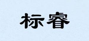 标睿品牌logo