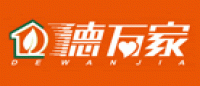 德万家品牌logo