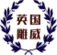雕威品牌logo