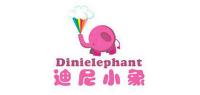 迪尼小象DINIELEPHANT品牌logo