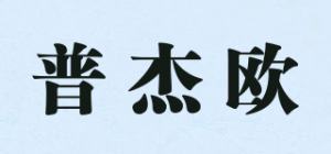 普杰欧品牌logo
