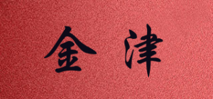 金津品牌logo