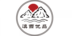 滇西优品品牌logo