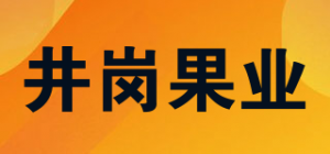 井岗果业品牌logo