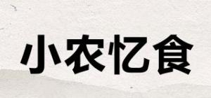 小农忆食品牌logo
