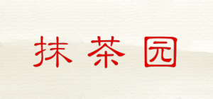 抹茶园品牌logo