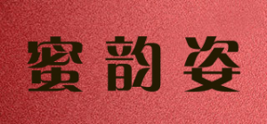 蜜韵姿品牌logo