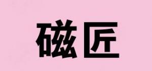 磁匠品牌logo