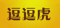 逗逗虎品牌logo