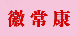 徽常康品牌logo