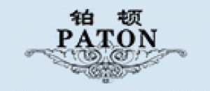 铂顿品牌logo