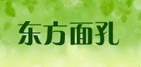 东方面孔品牌logo