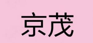 京茂品牌logo