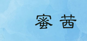 栢蜜茜品牌logo