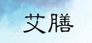 艾膳品牌logo