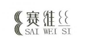 赛维丝品牌logo
