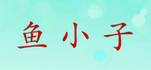 鱼小子品牌logo