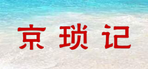 京琐记JINSUOJI品牌logo