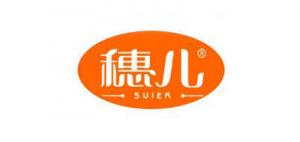 穗儿品牌logo