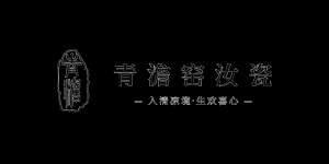 青澹品牌logo