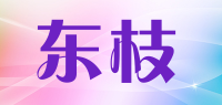 东枝品牌logo