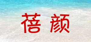蓓颜BERSYON品牌logo