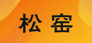 松窑品牌logo