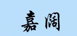 嘉阔品牌logo