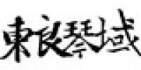 东良琴域品牌logo