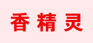 香精灵品牌logo
