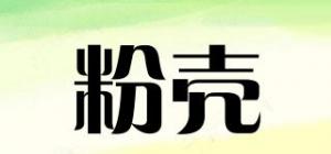 粉壳品牌logo