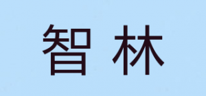 智林品牌logo