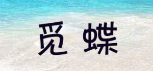 觅蝶品牌logo